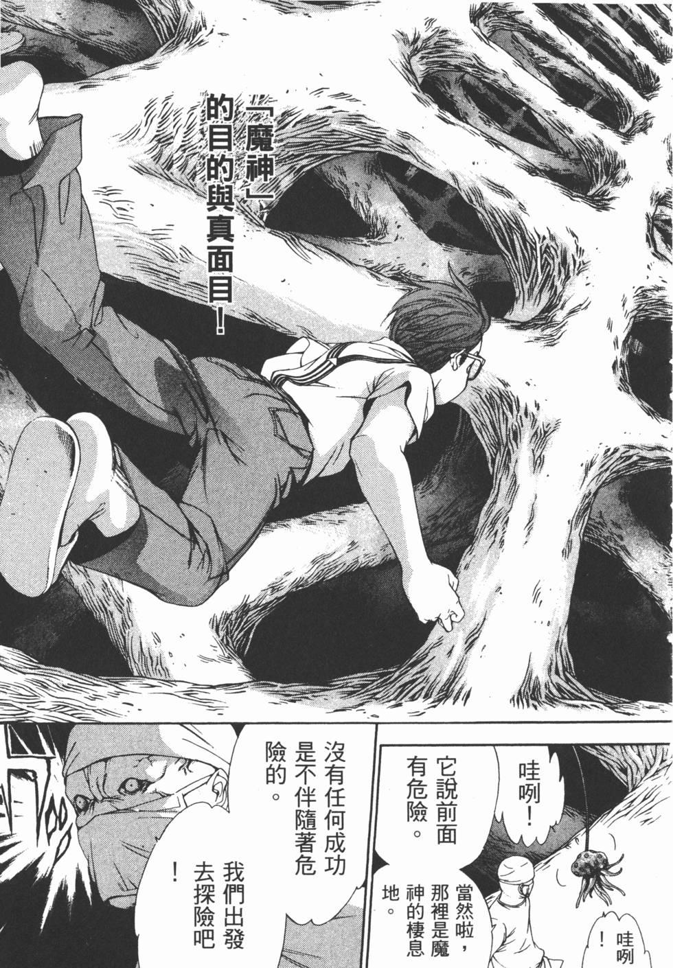 第196页