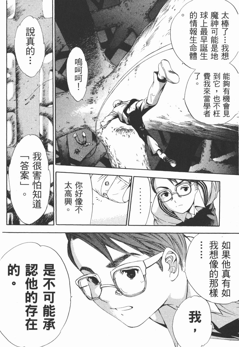 第197页