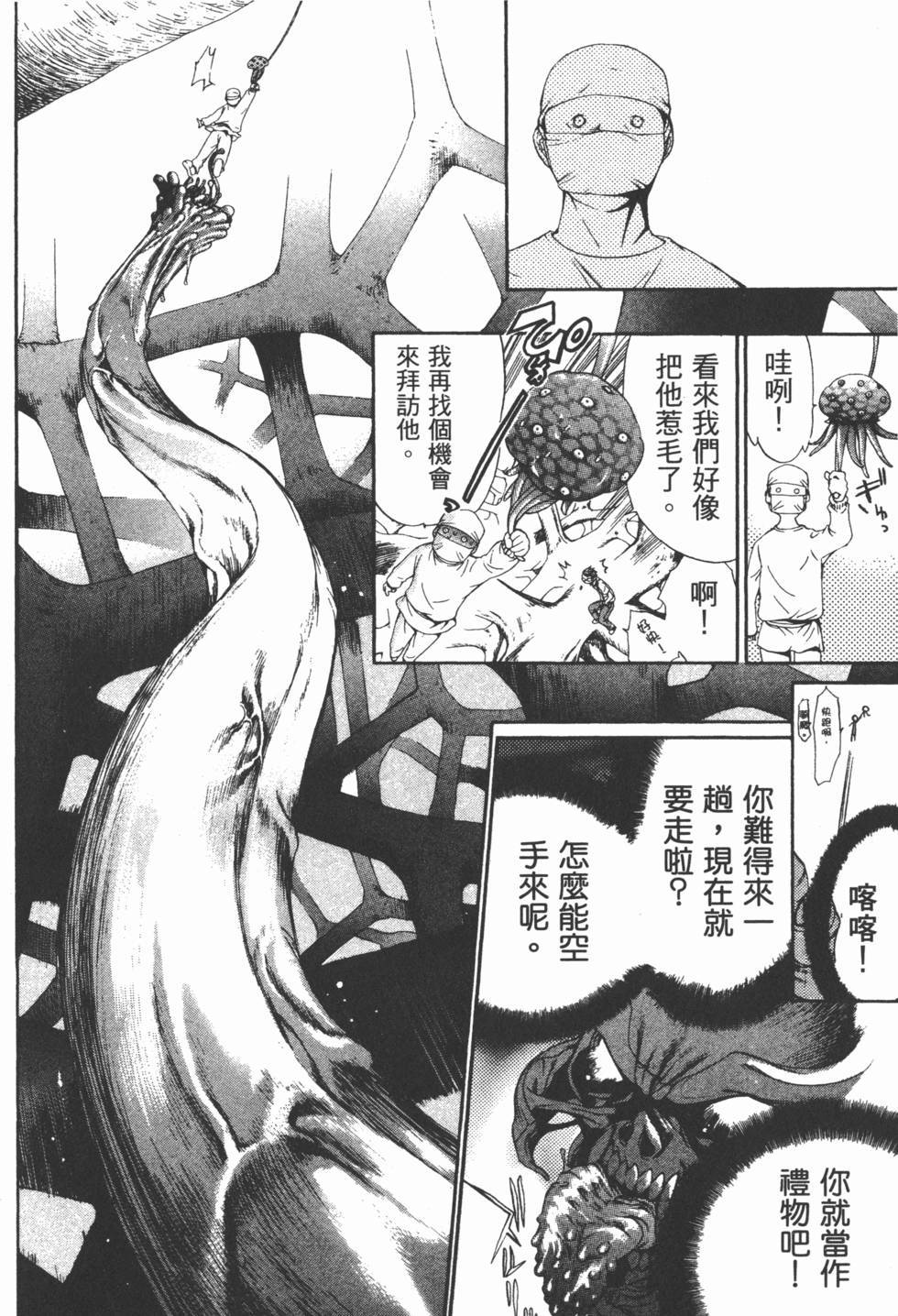 第199页