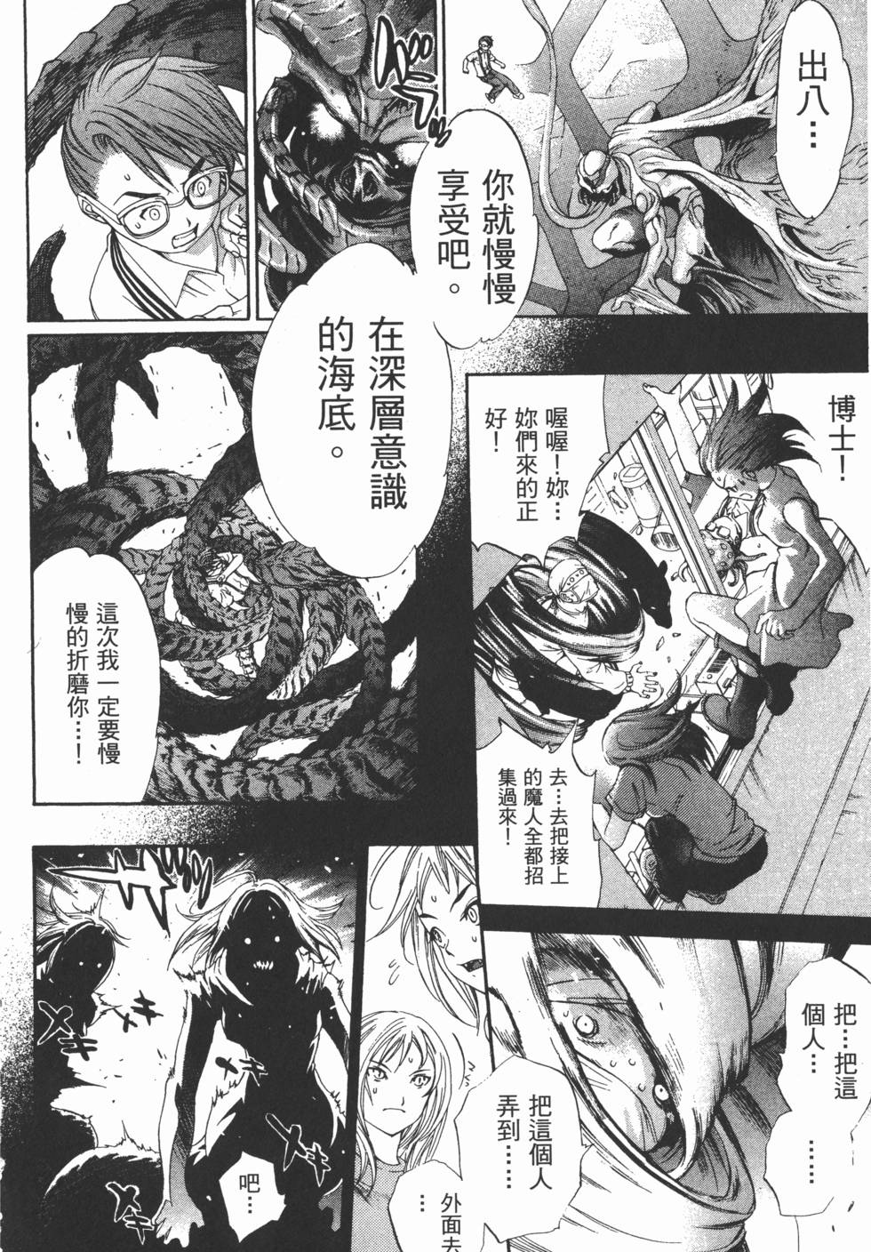 第201页