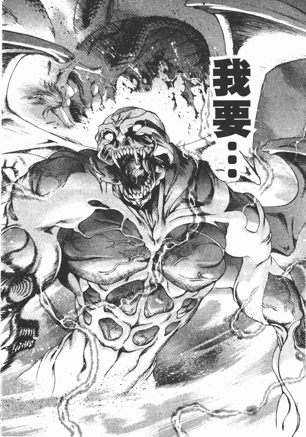 第203页