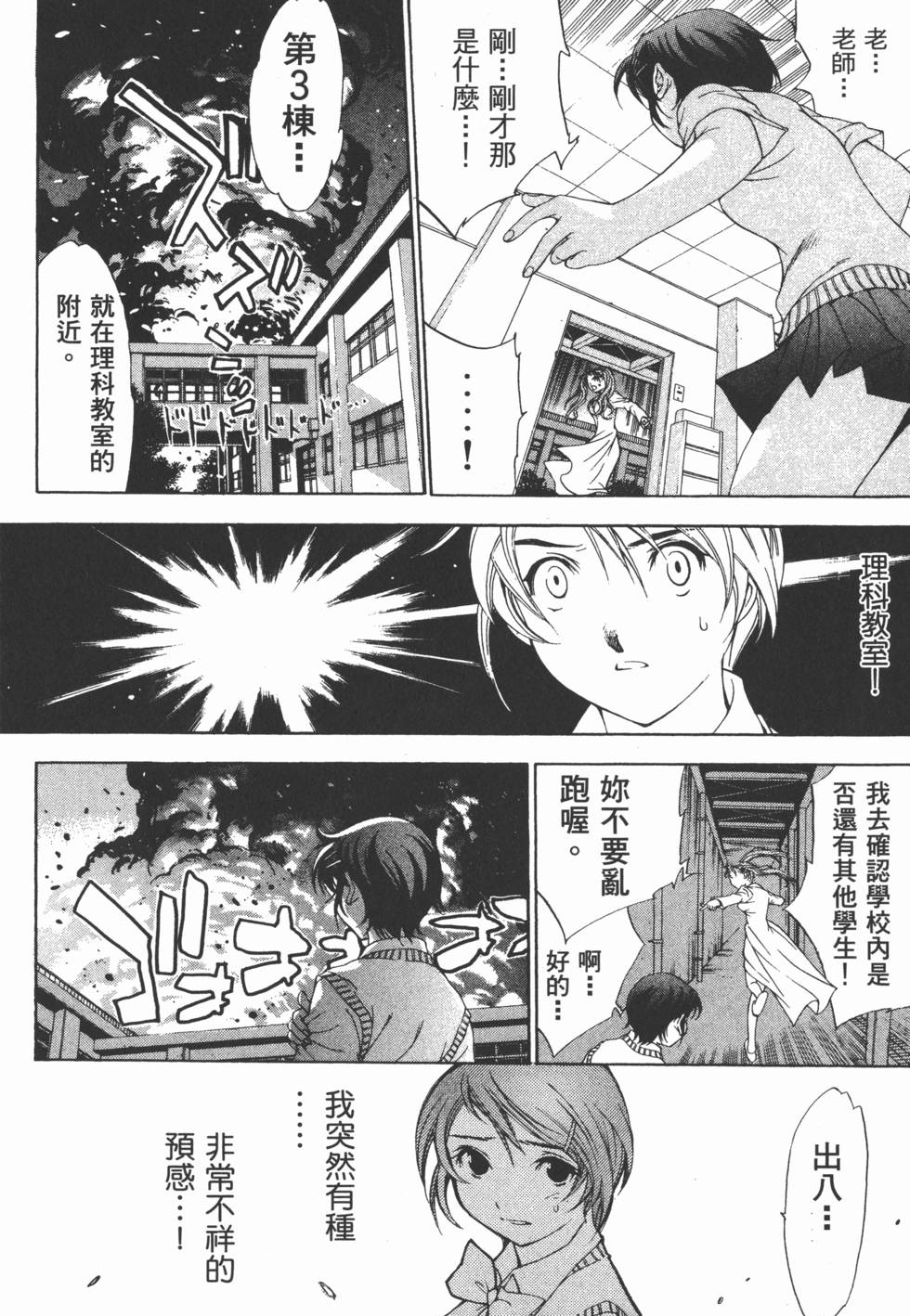 第205页