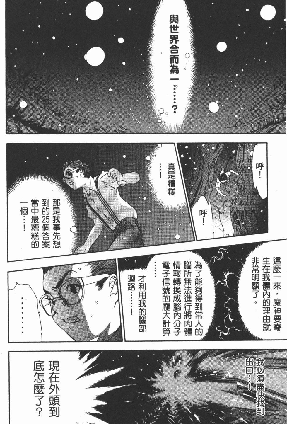 第207页