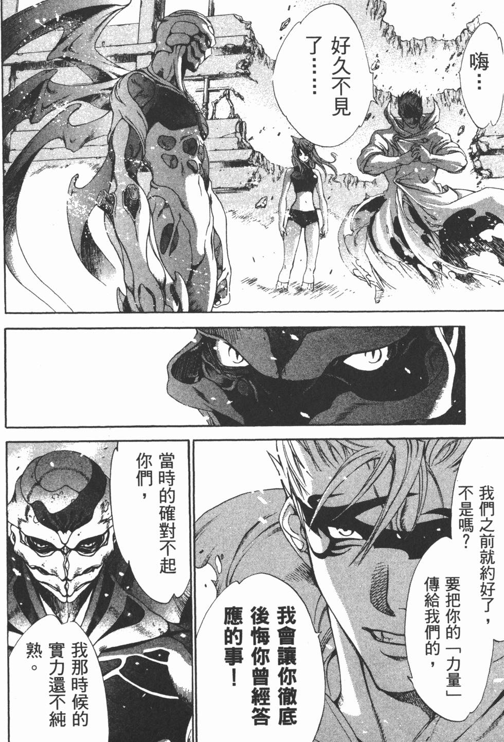 第211页