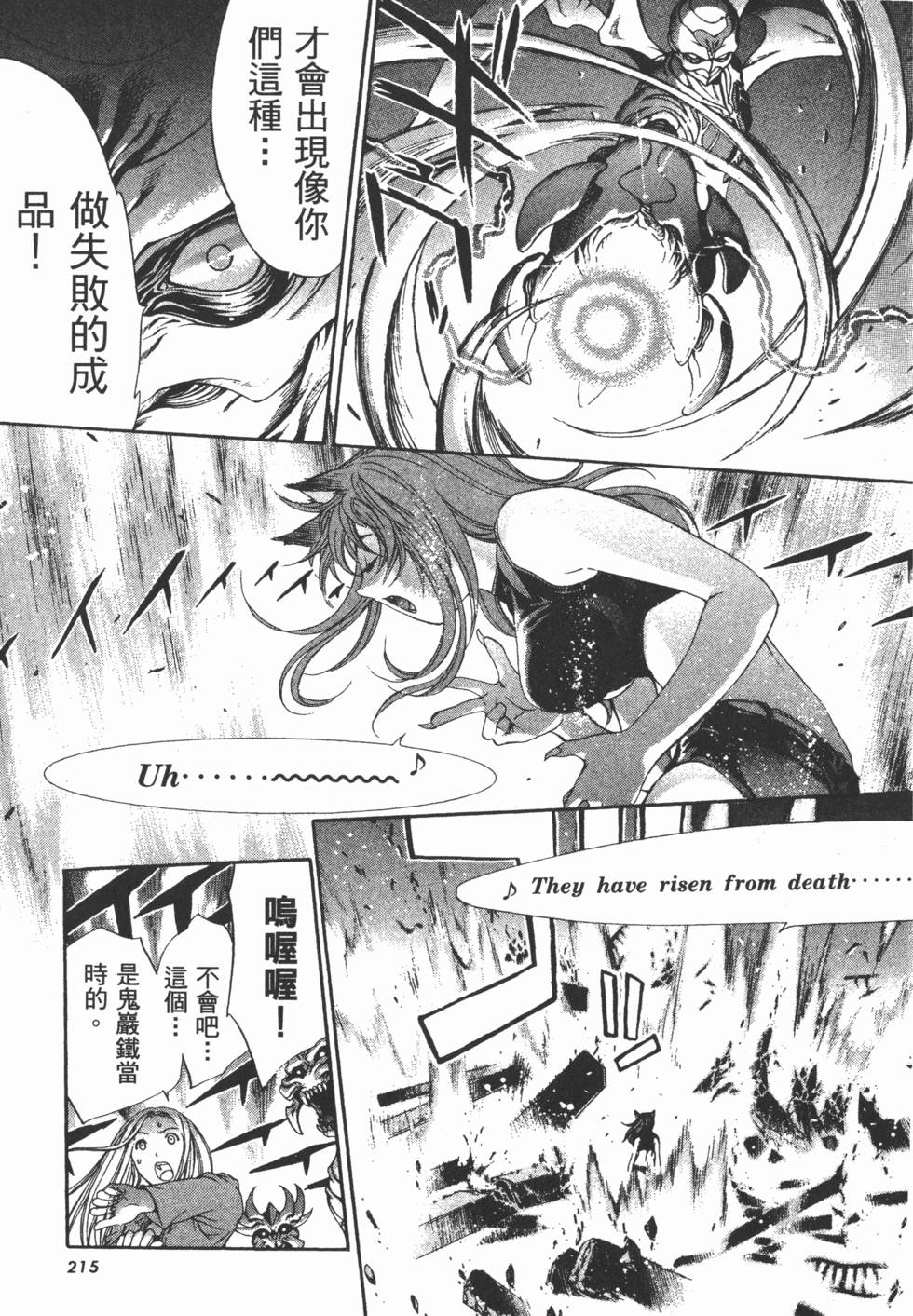 第212页