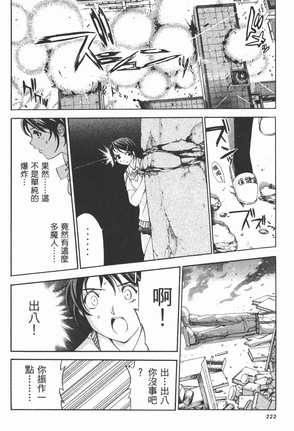 第219页
