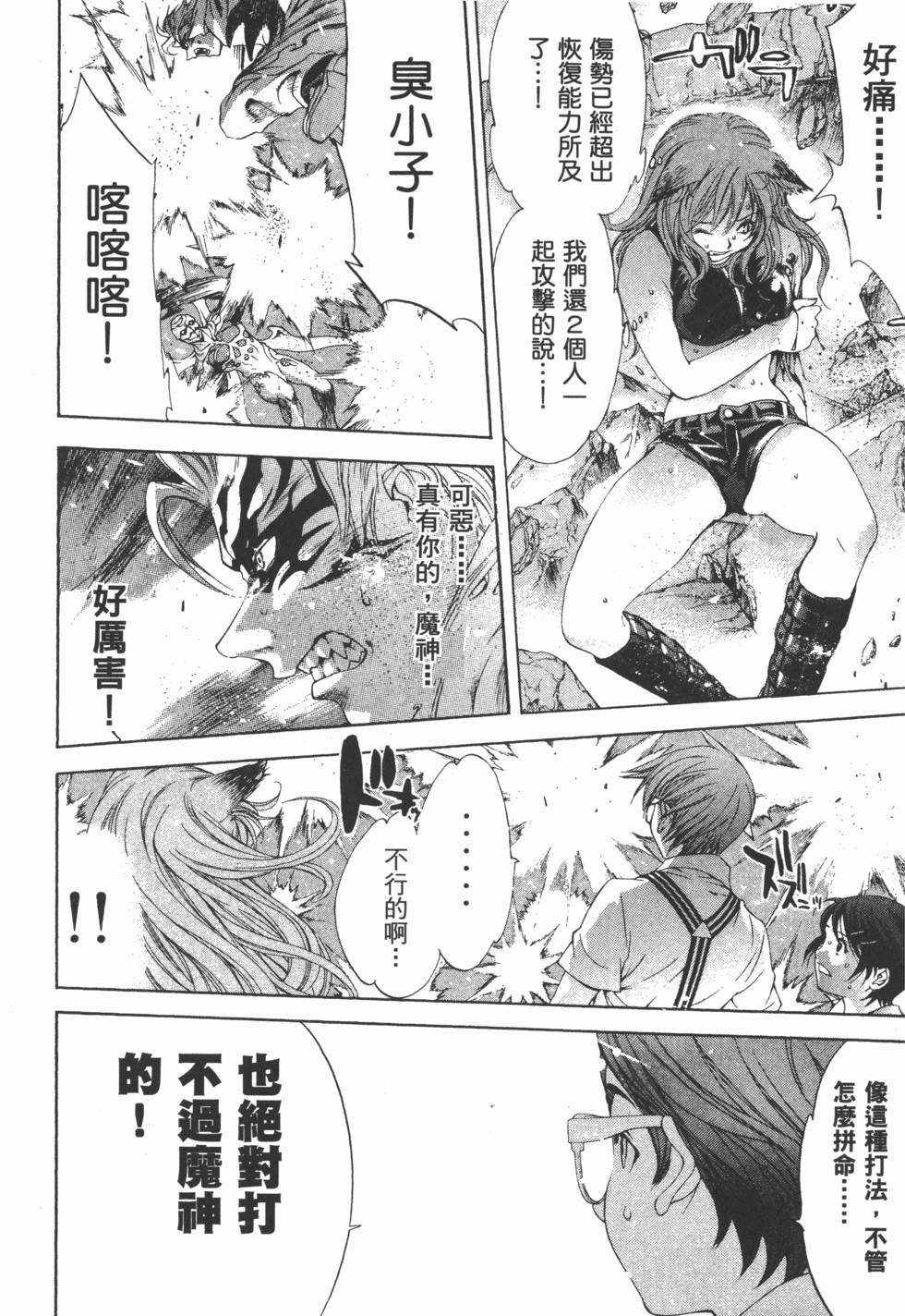 第222页