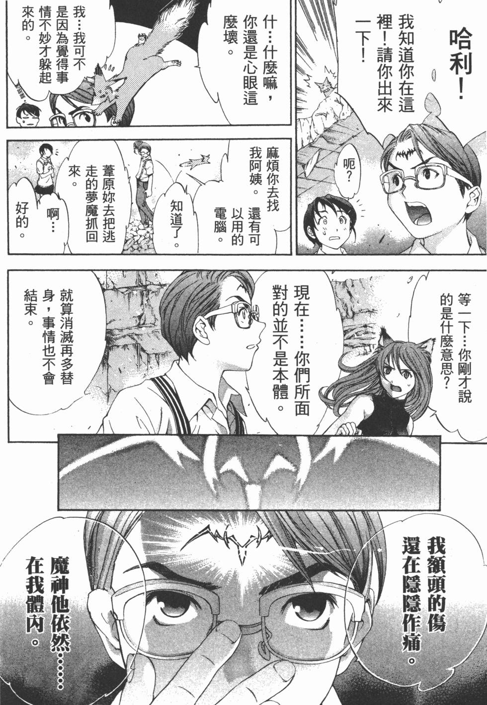 第223页