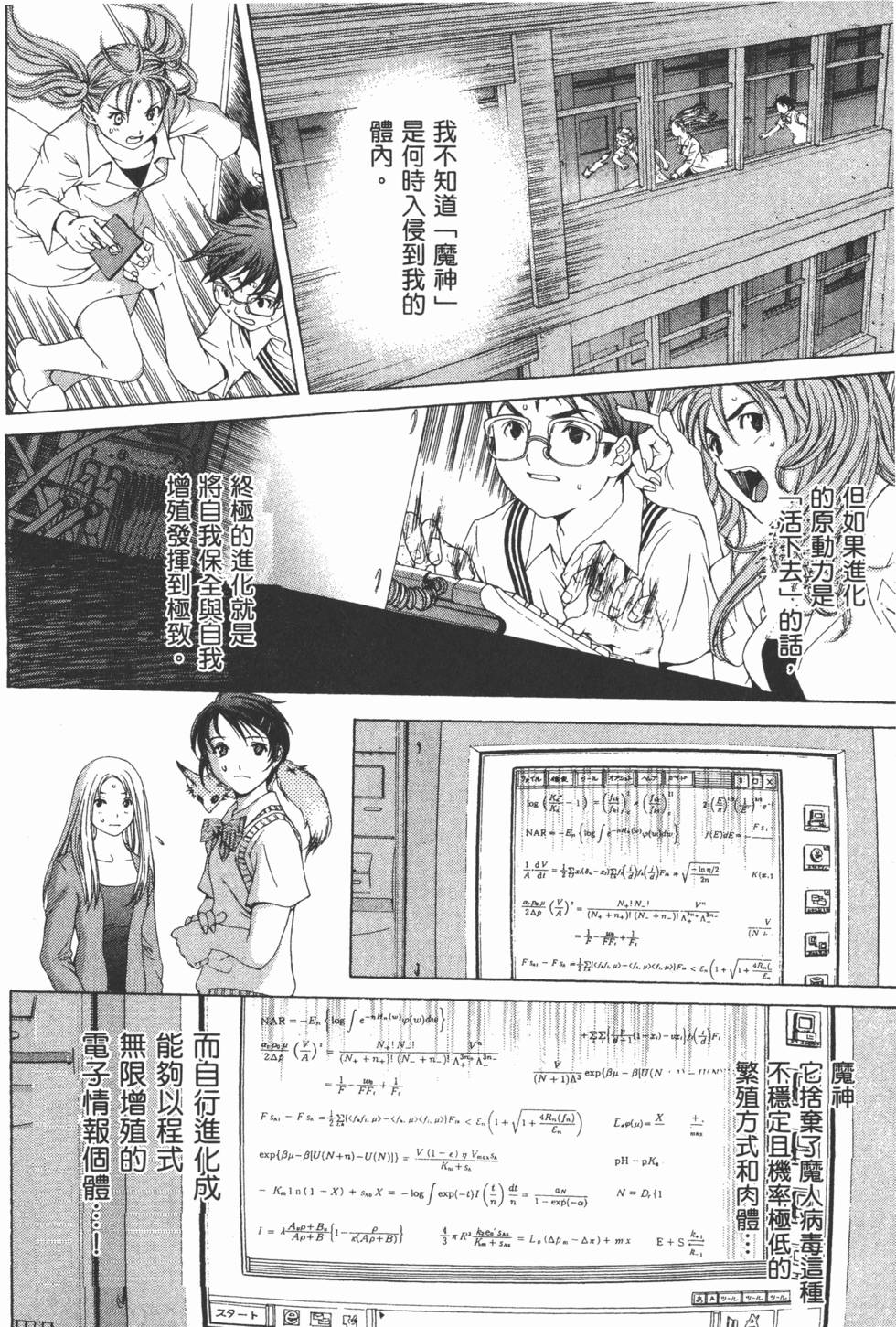 第225页