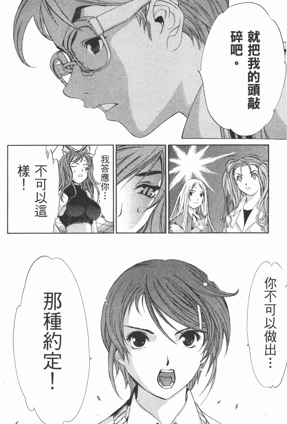 第227页