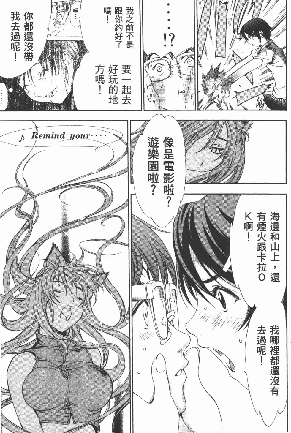 第228页