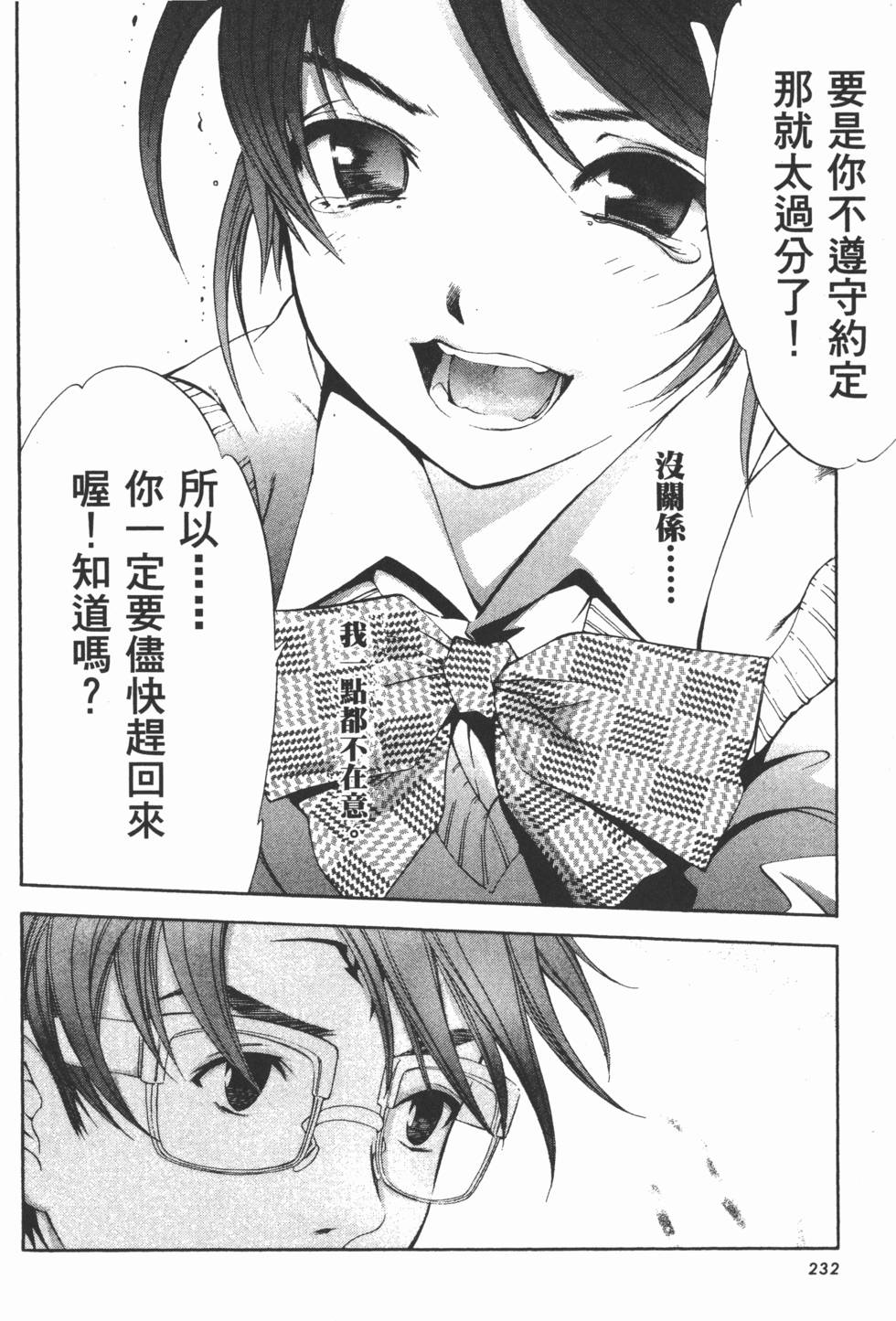 第229页