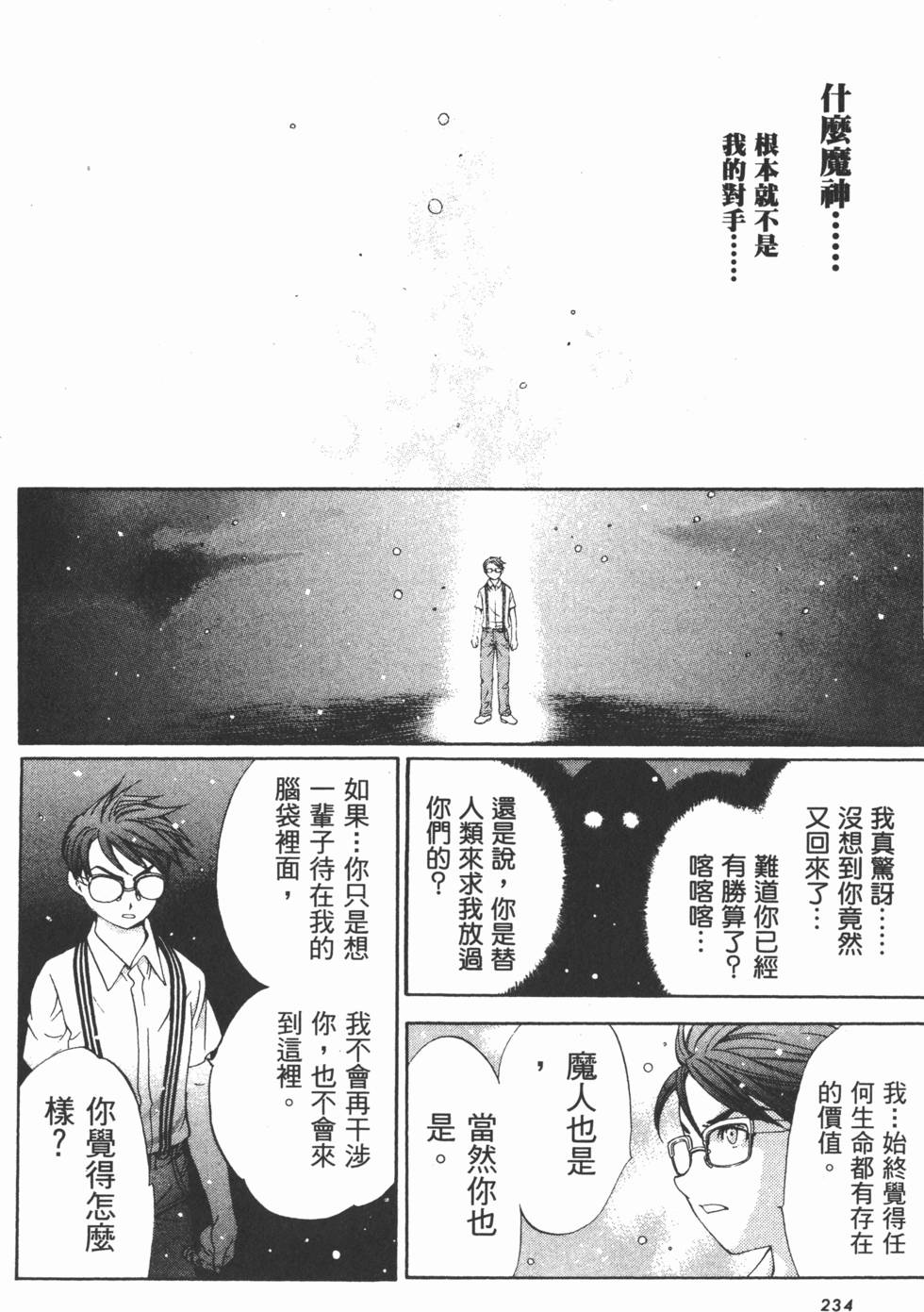 第231页