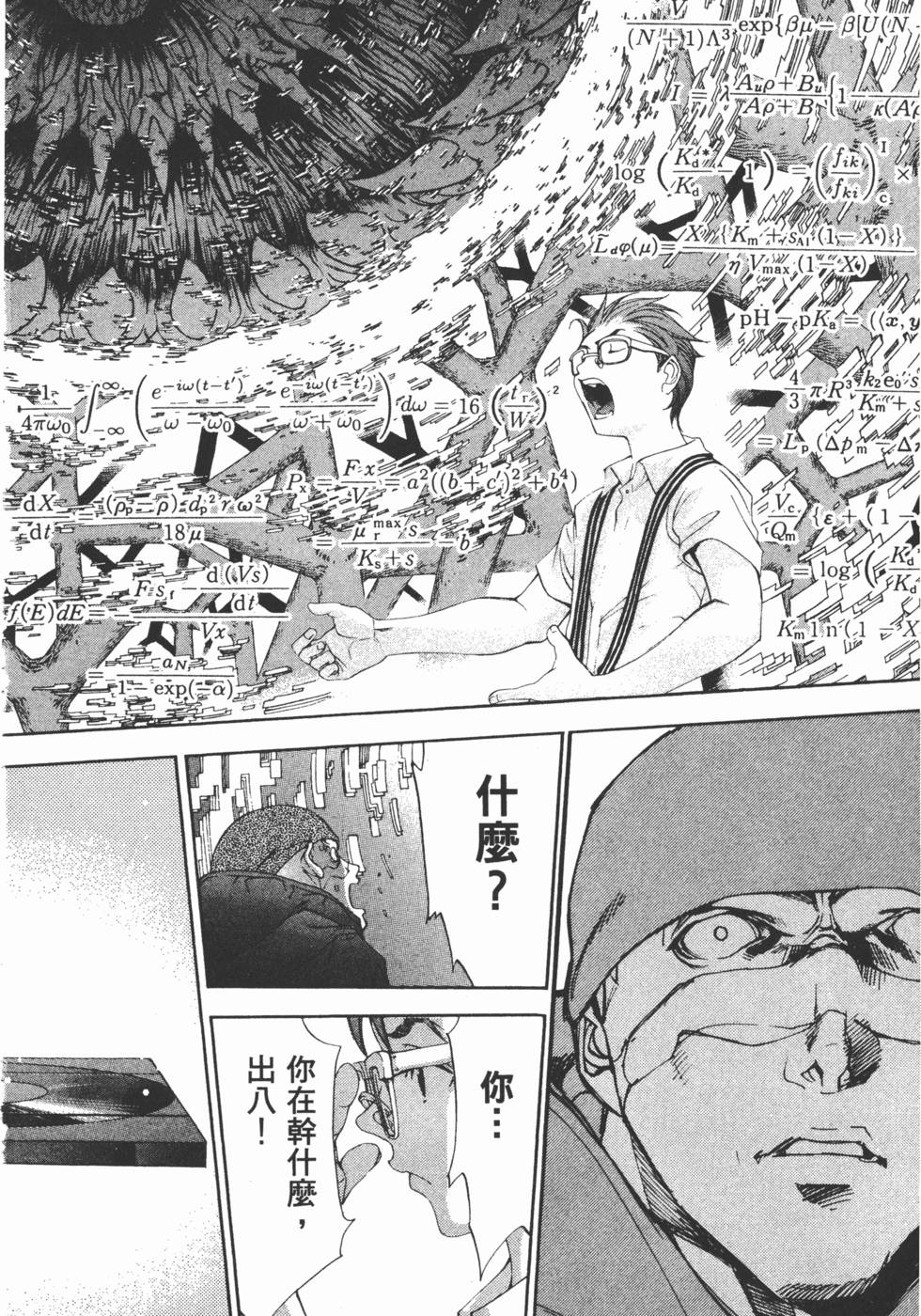 第233页