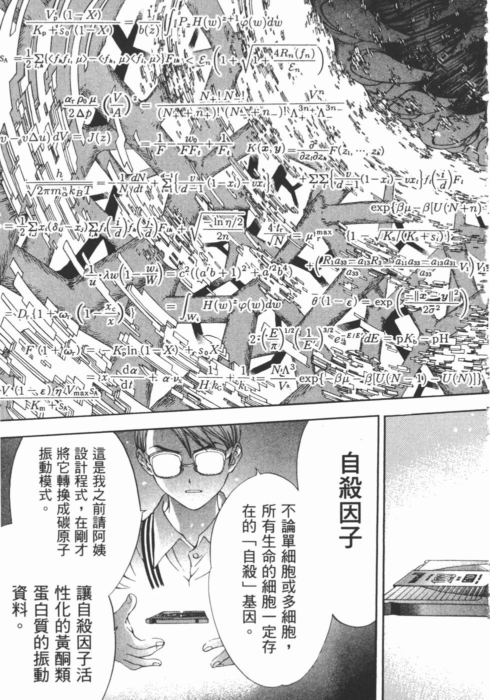 第234页