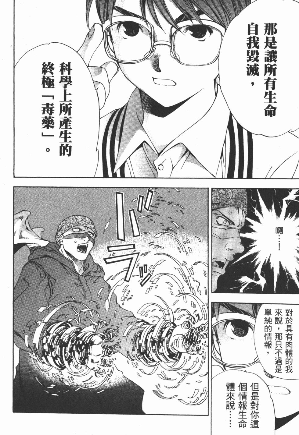 第235页
