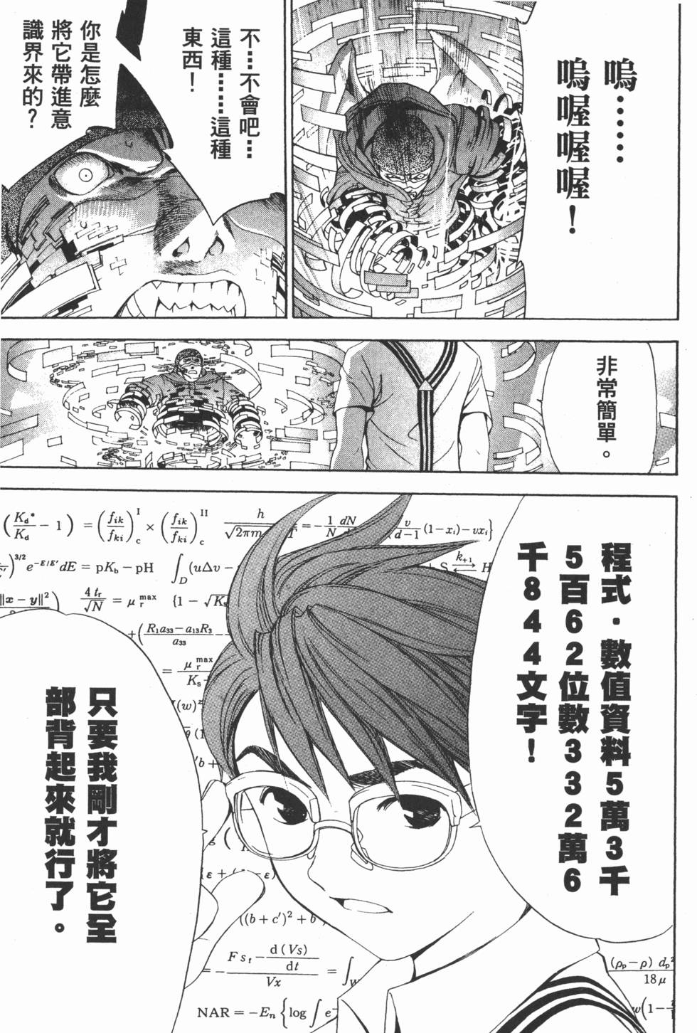 第236页