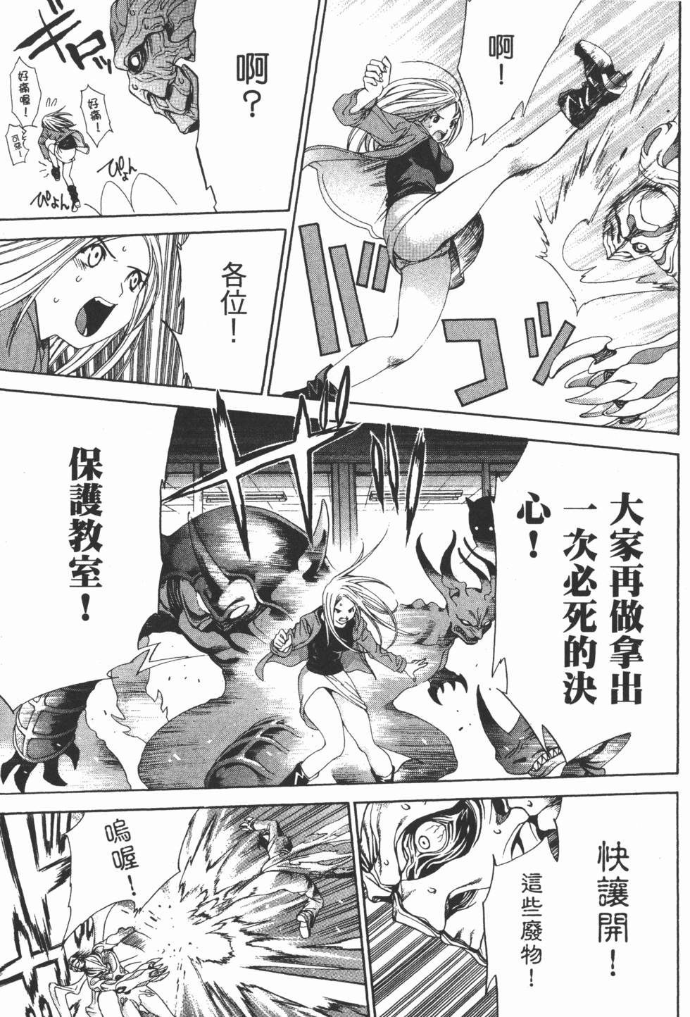 第238页