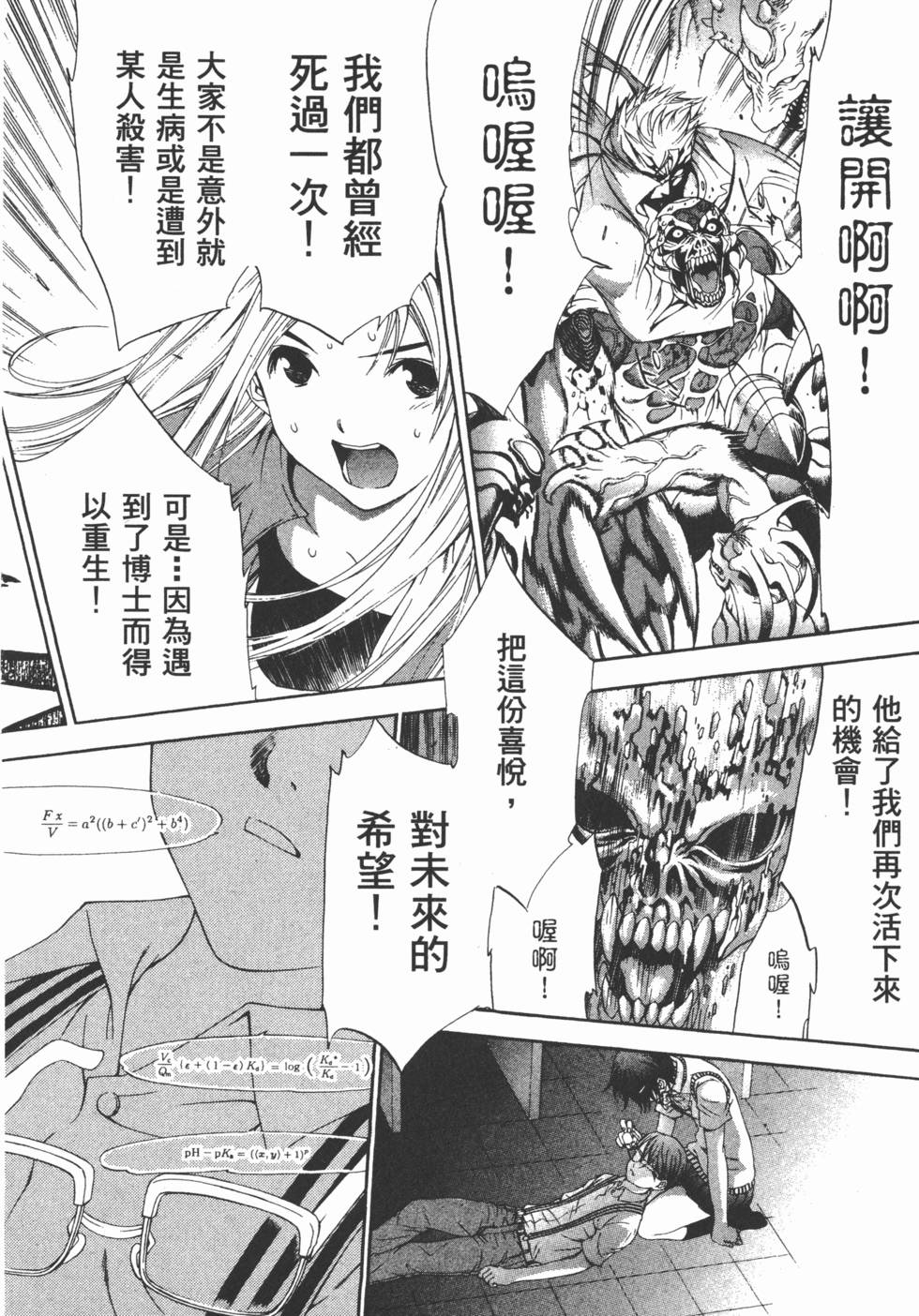 第239页