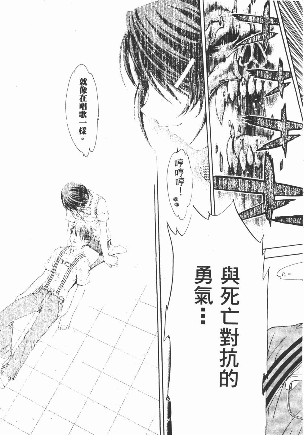 第240页