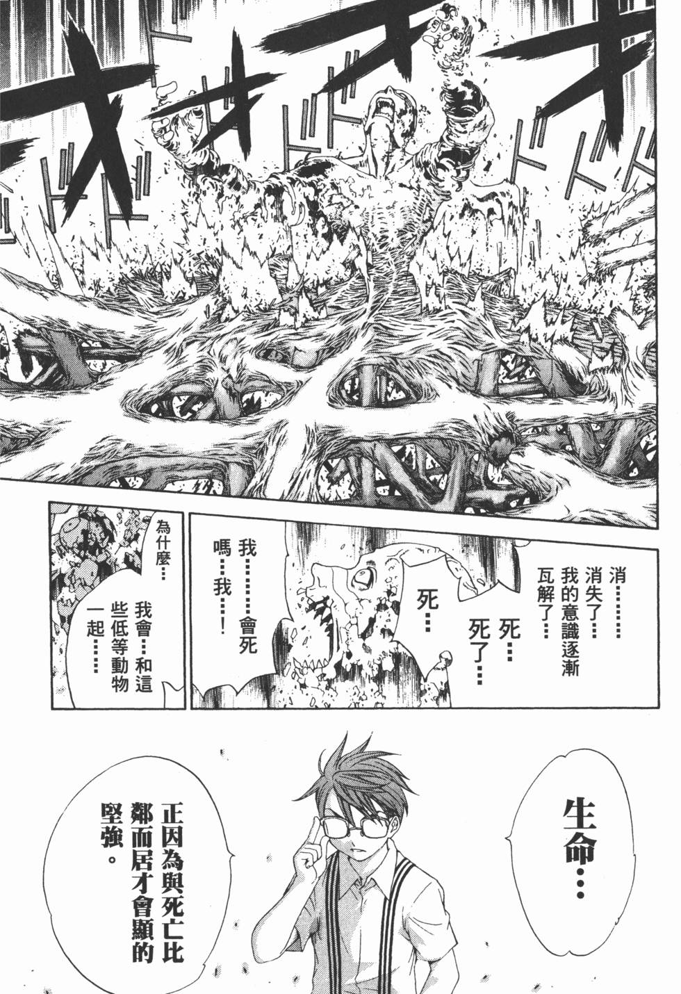 第241页