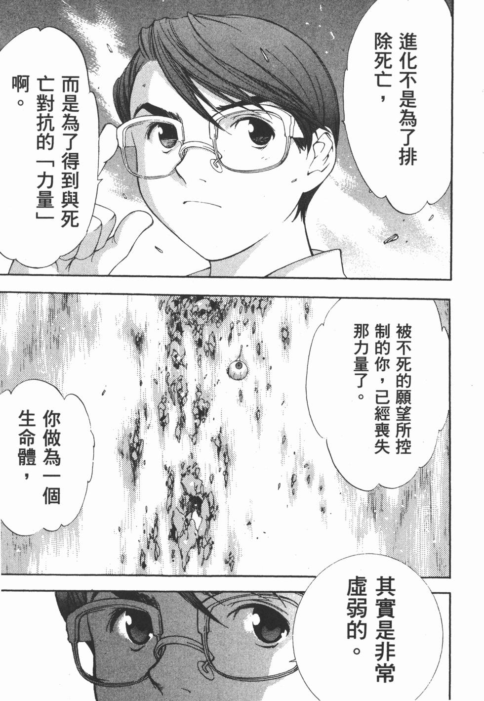 第242页