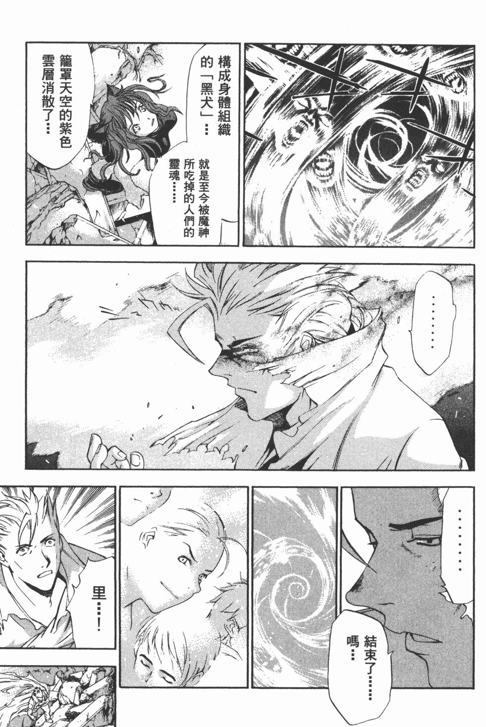 第246页