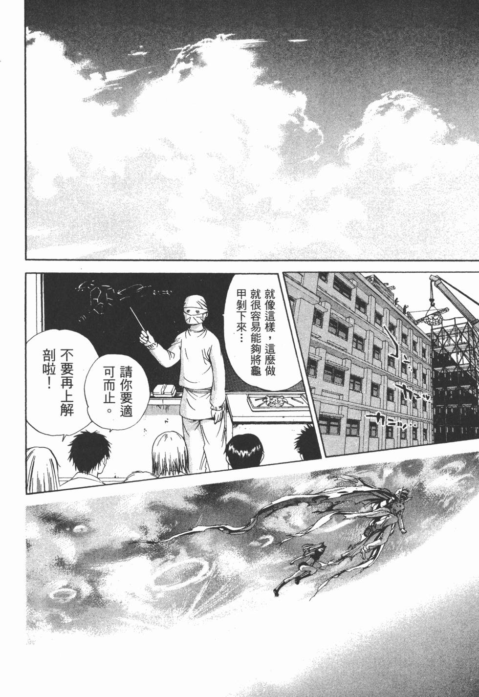 第249页