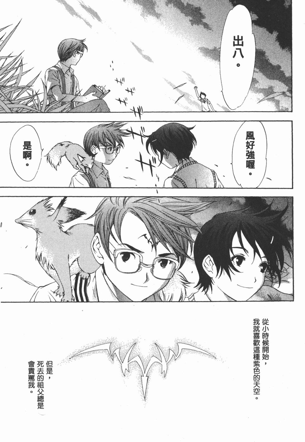第250页