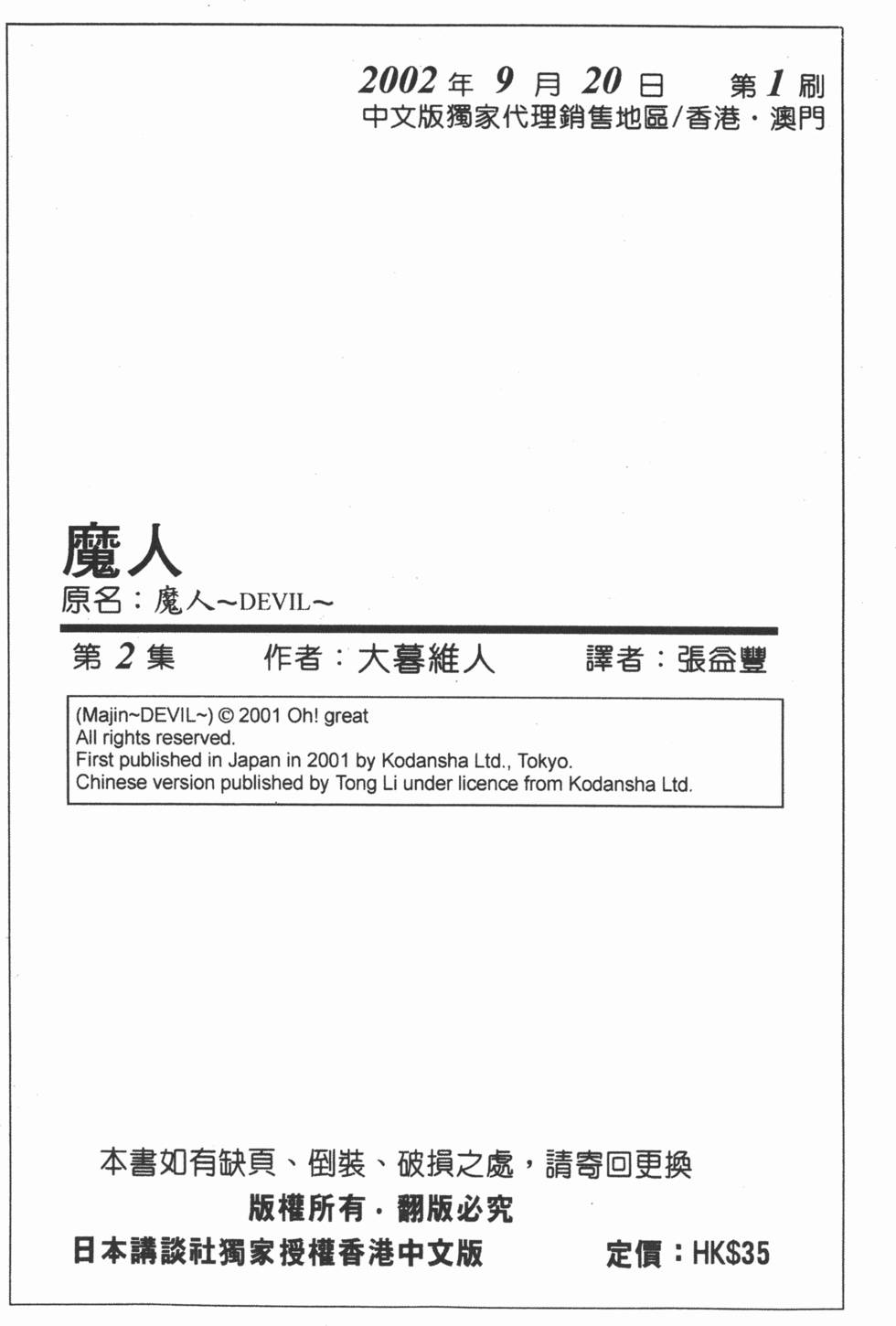 第255页