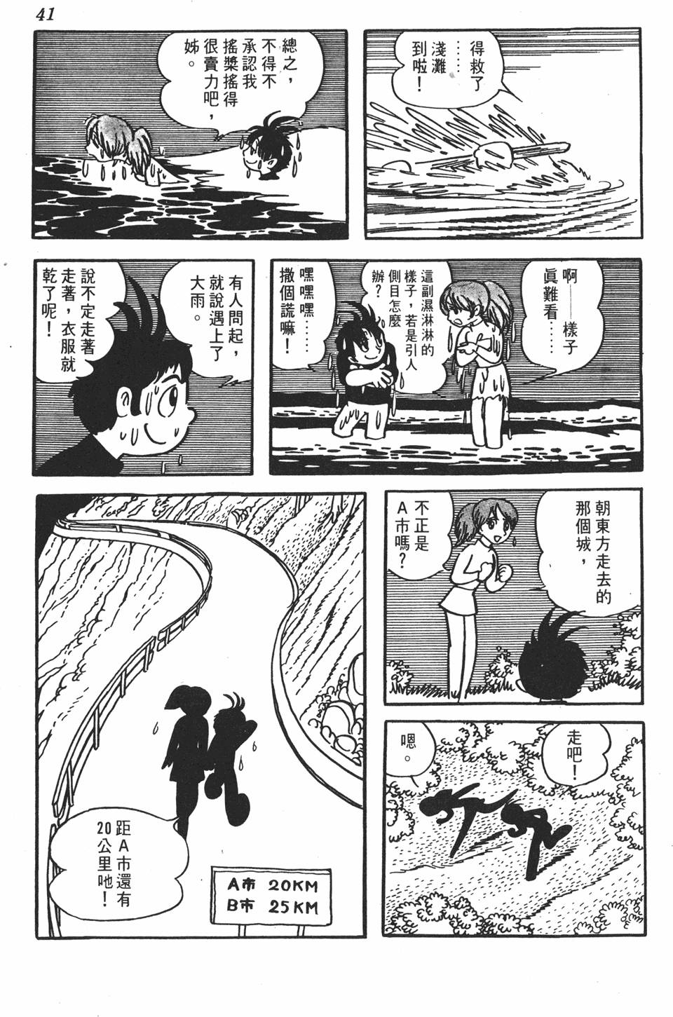 第37页