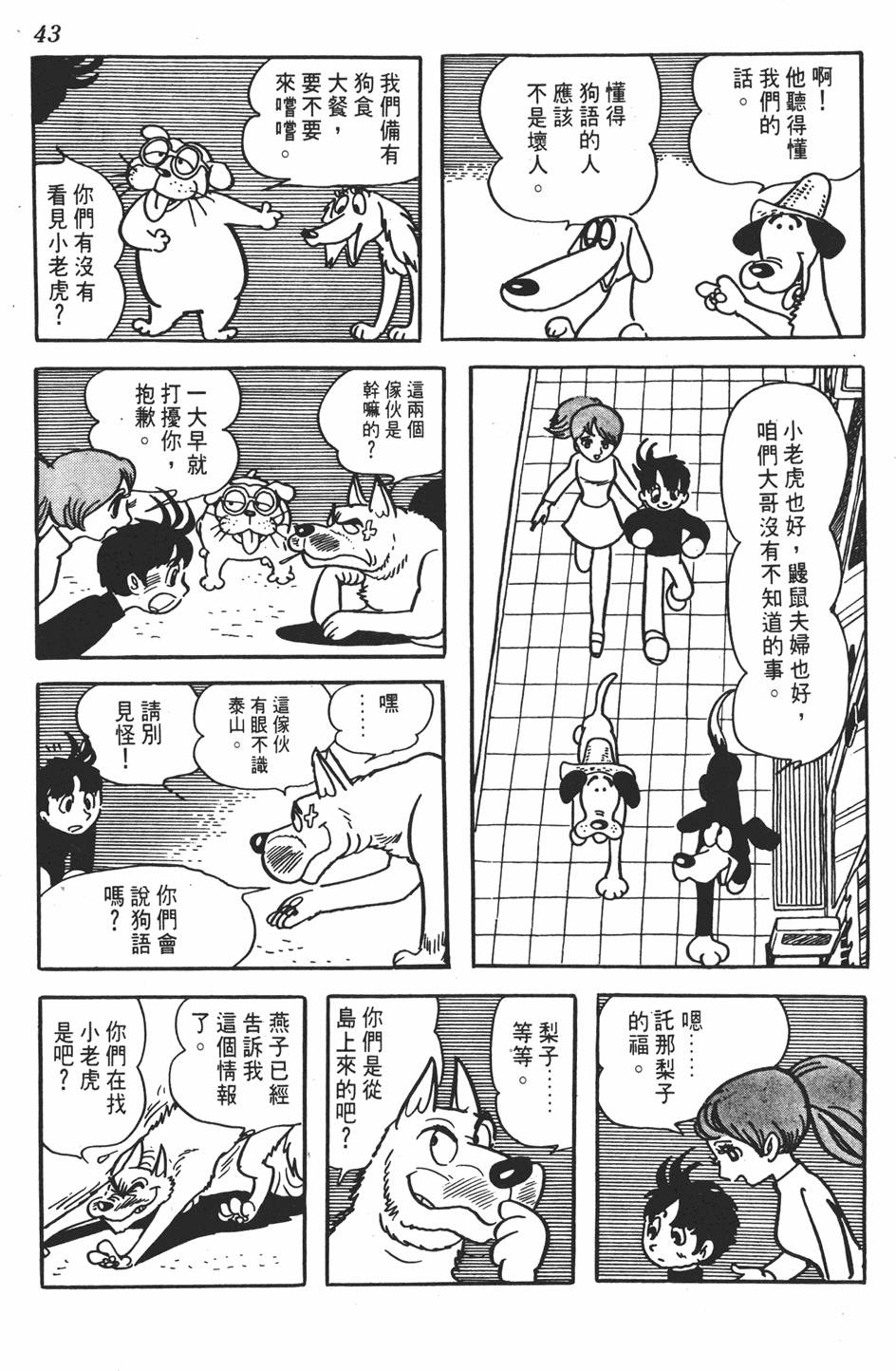 第39页
