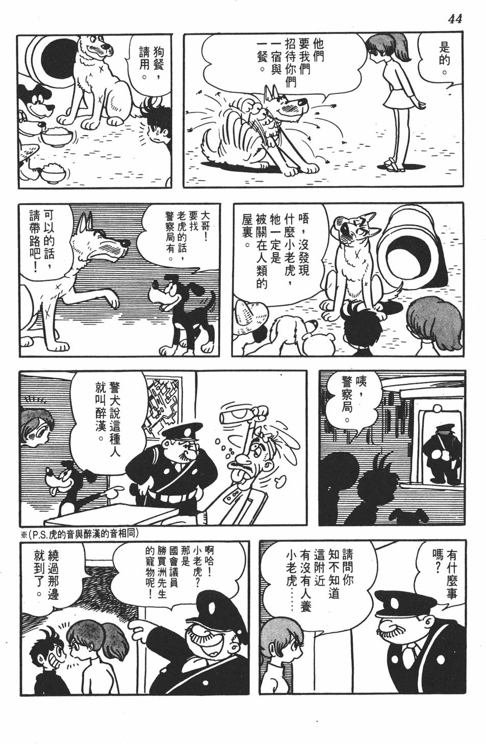 第40页