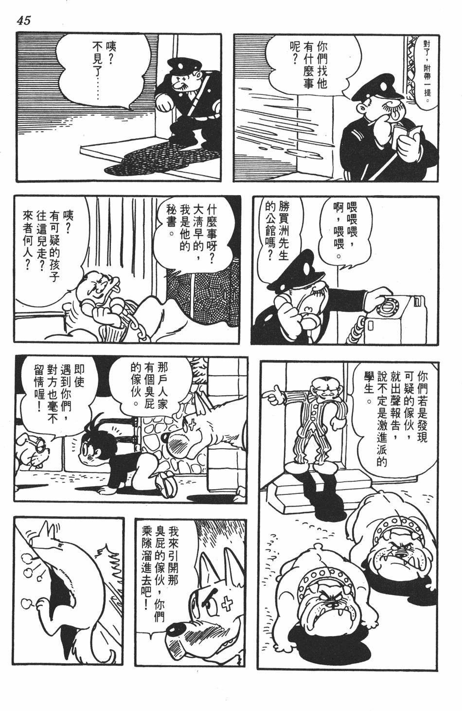 第41页