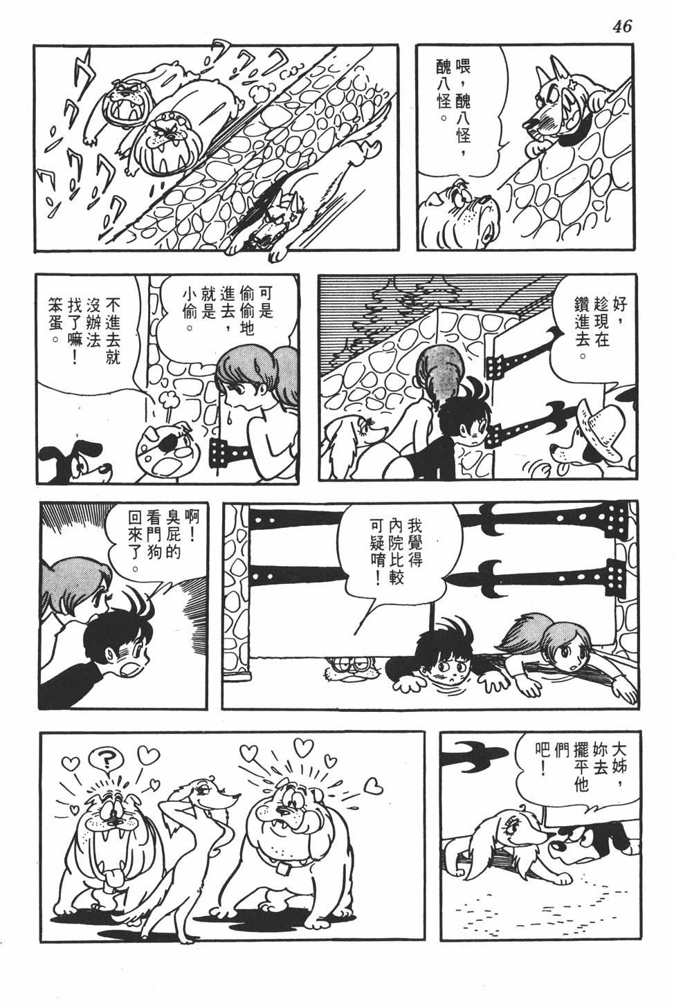 第42页