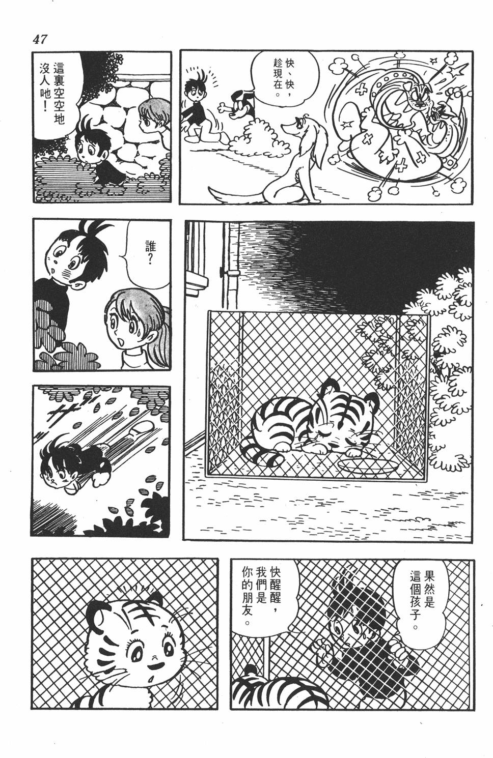 第43页