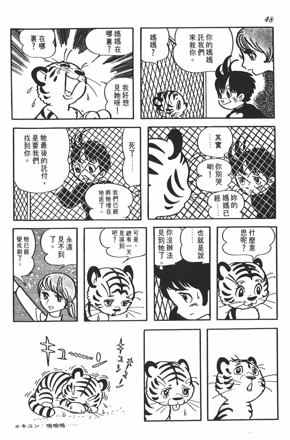 第44页