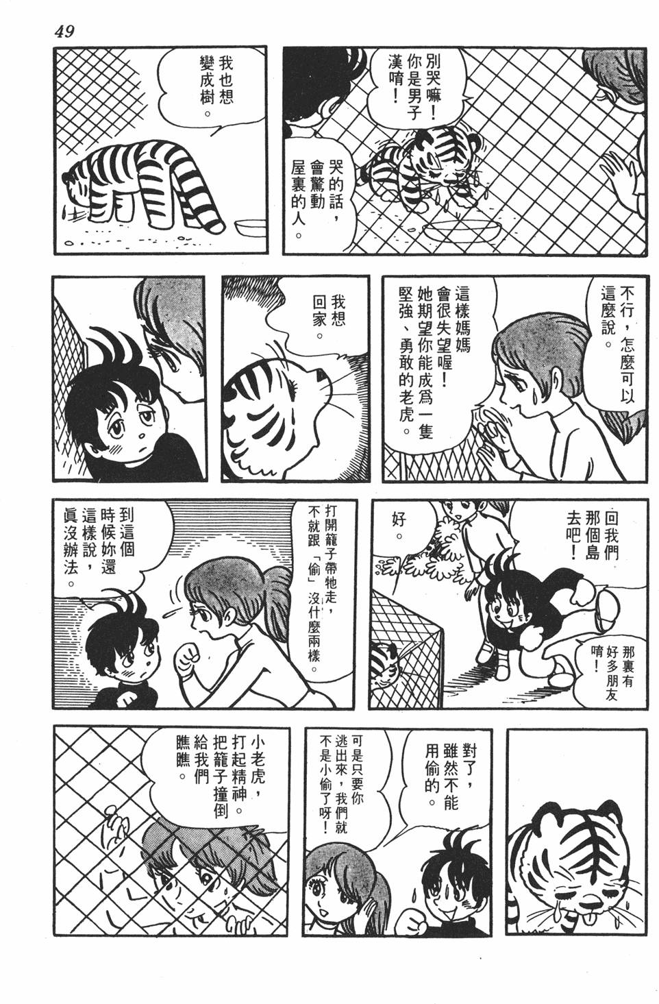 第45页