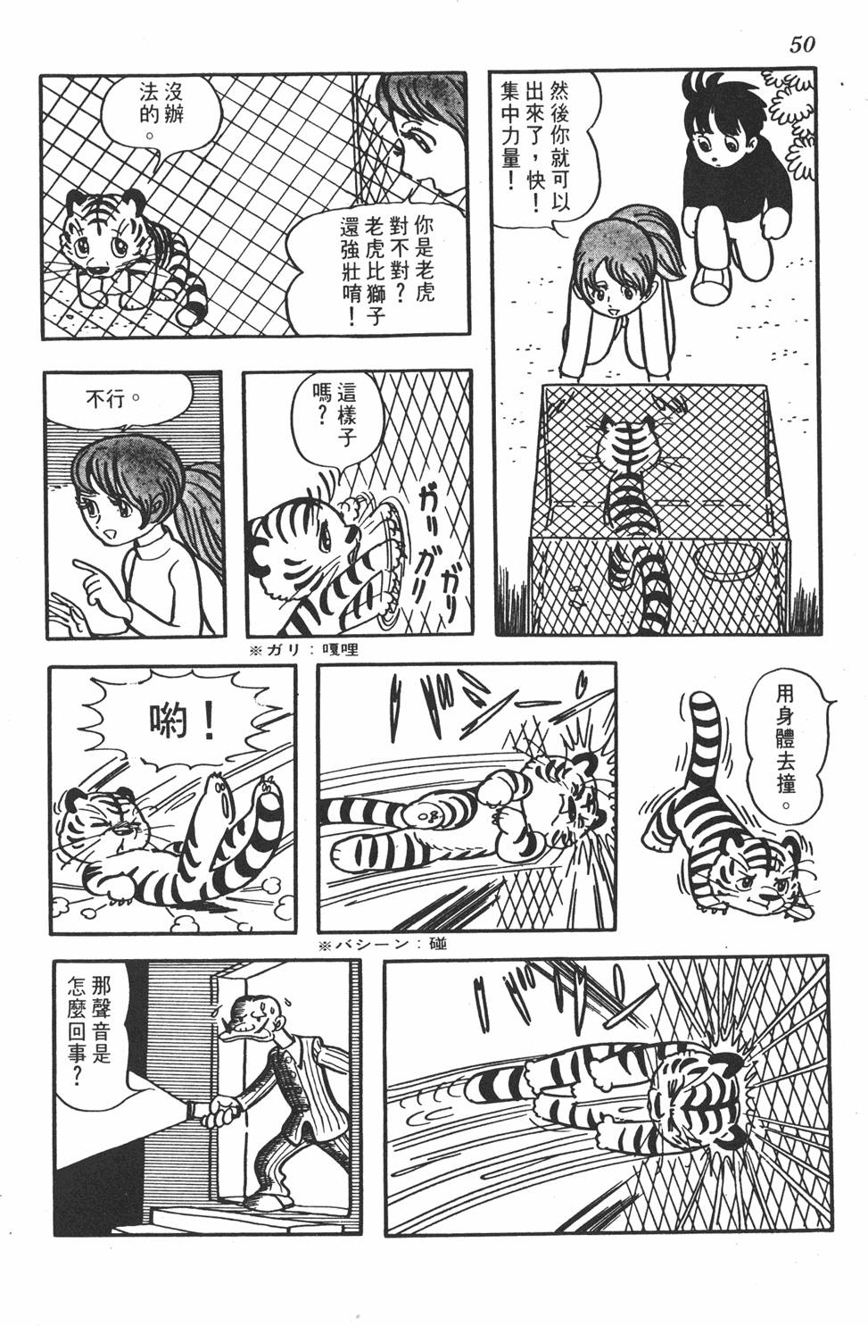 第46页