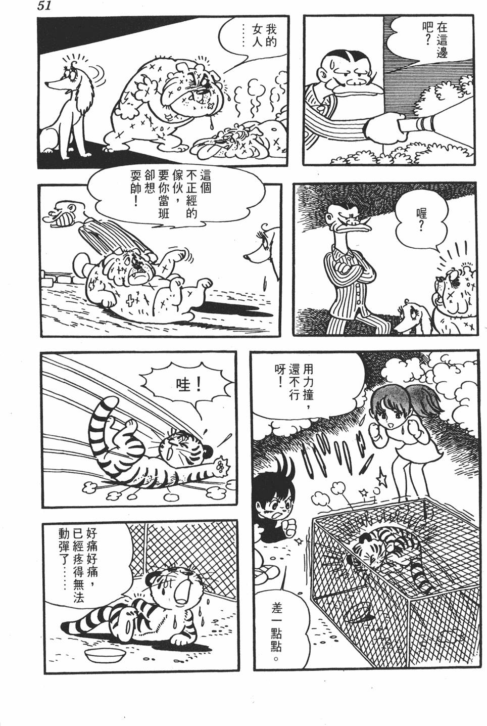 第47页