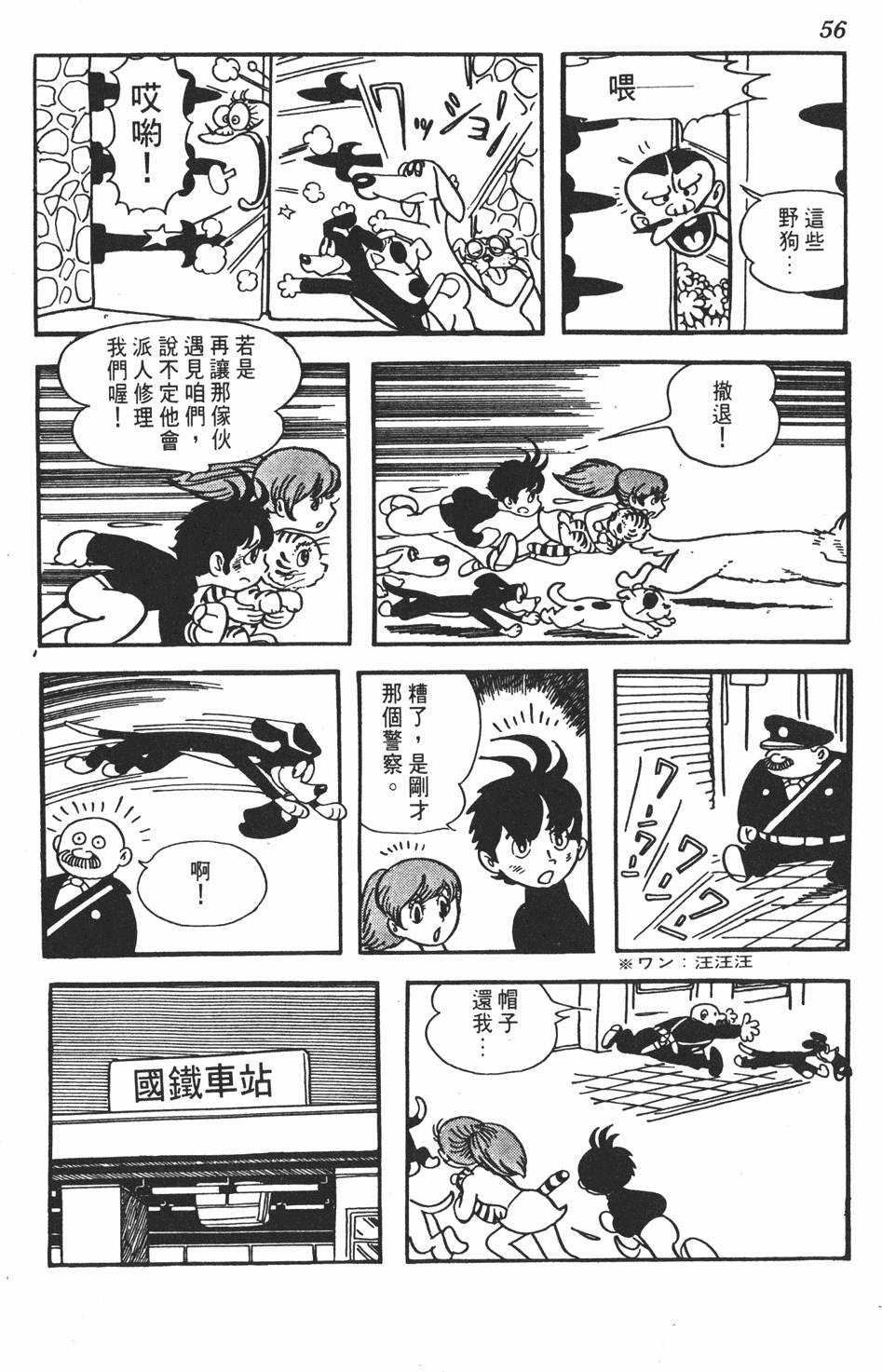 第52页