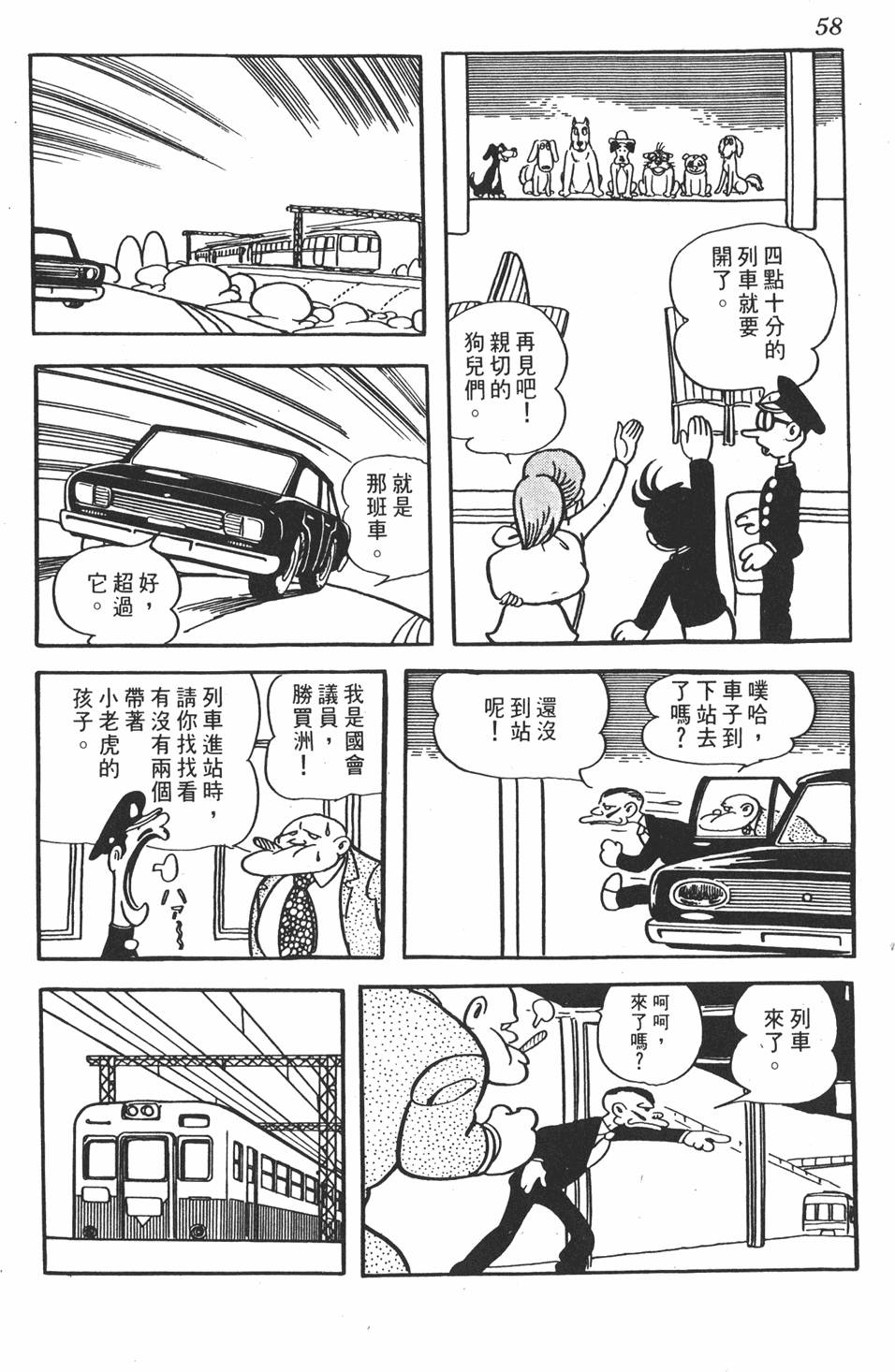 第54页