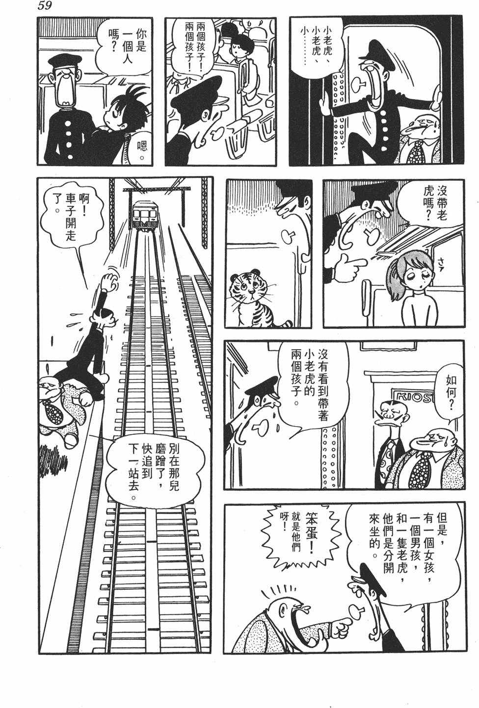 第55页
