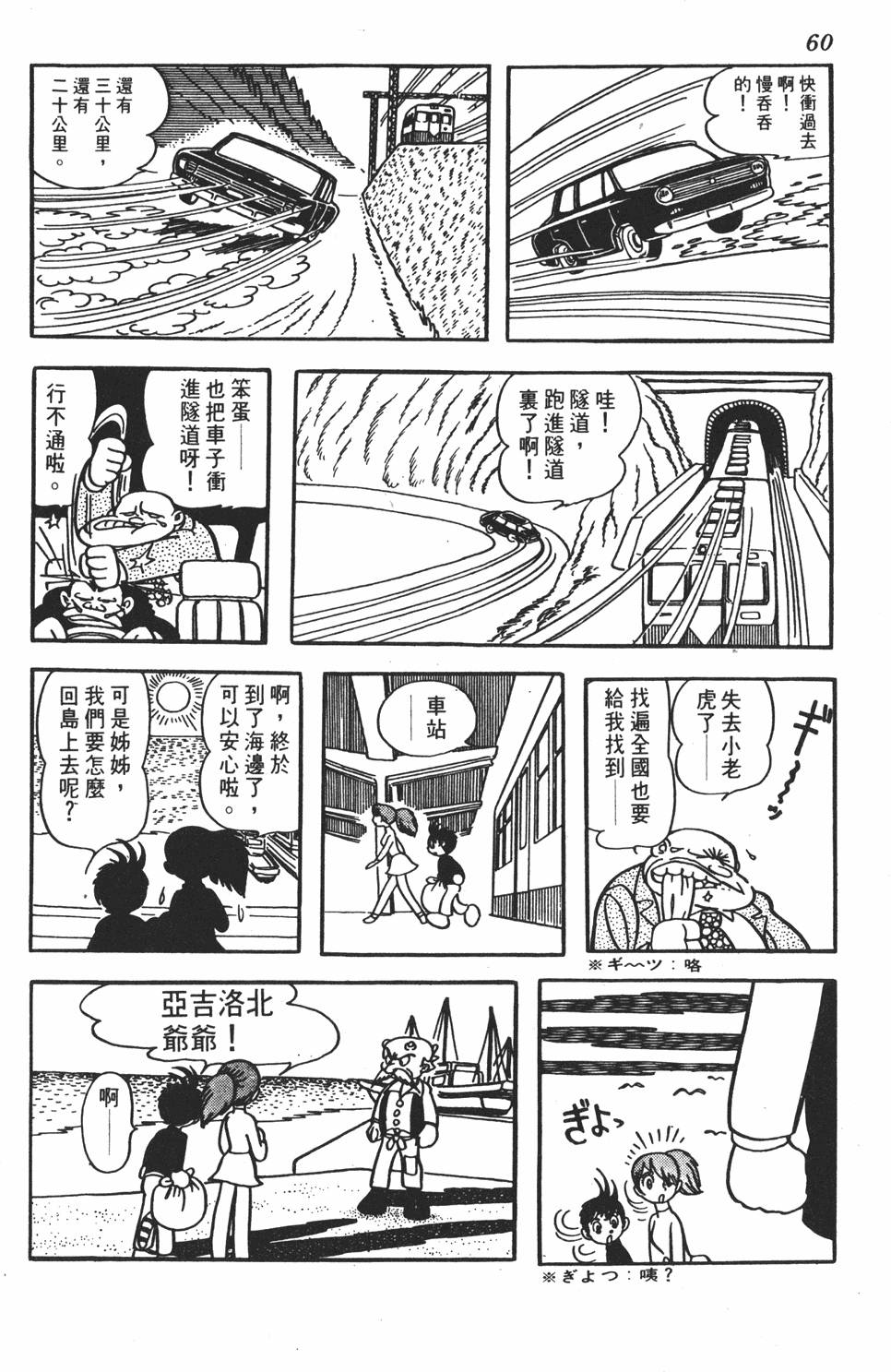 第56页