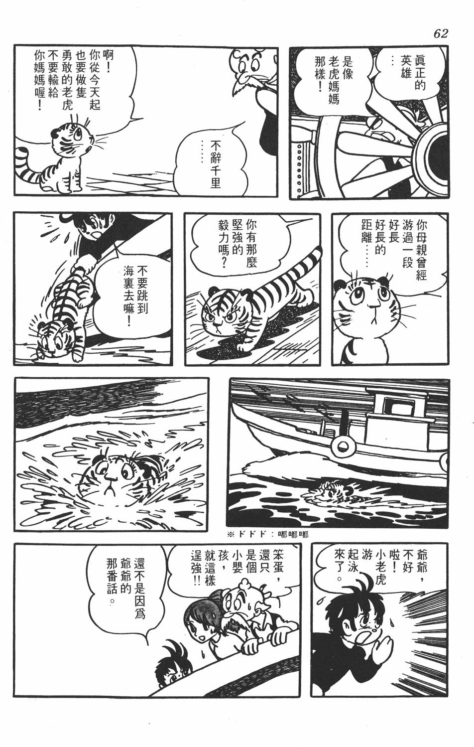 第58页