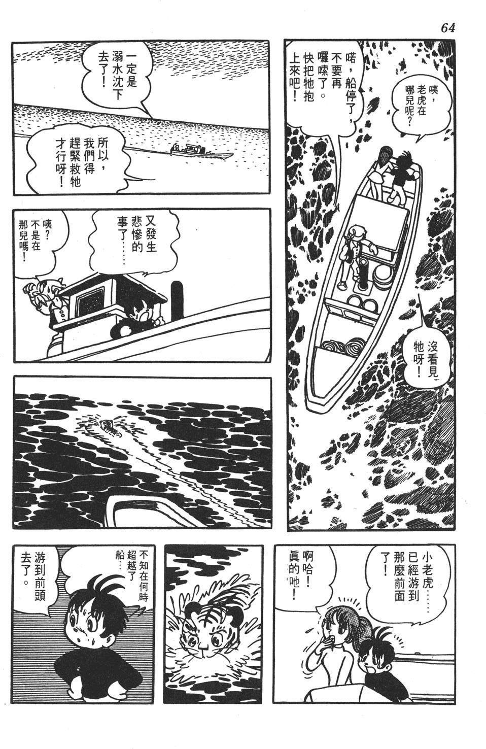 第60页