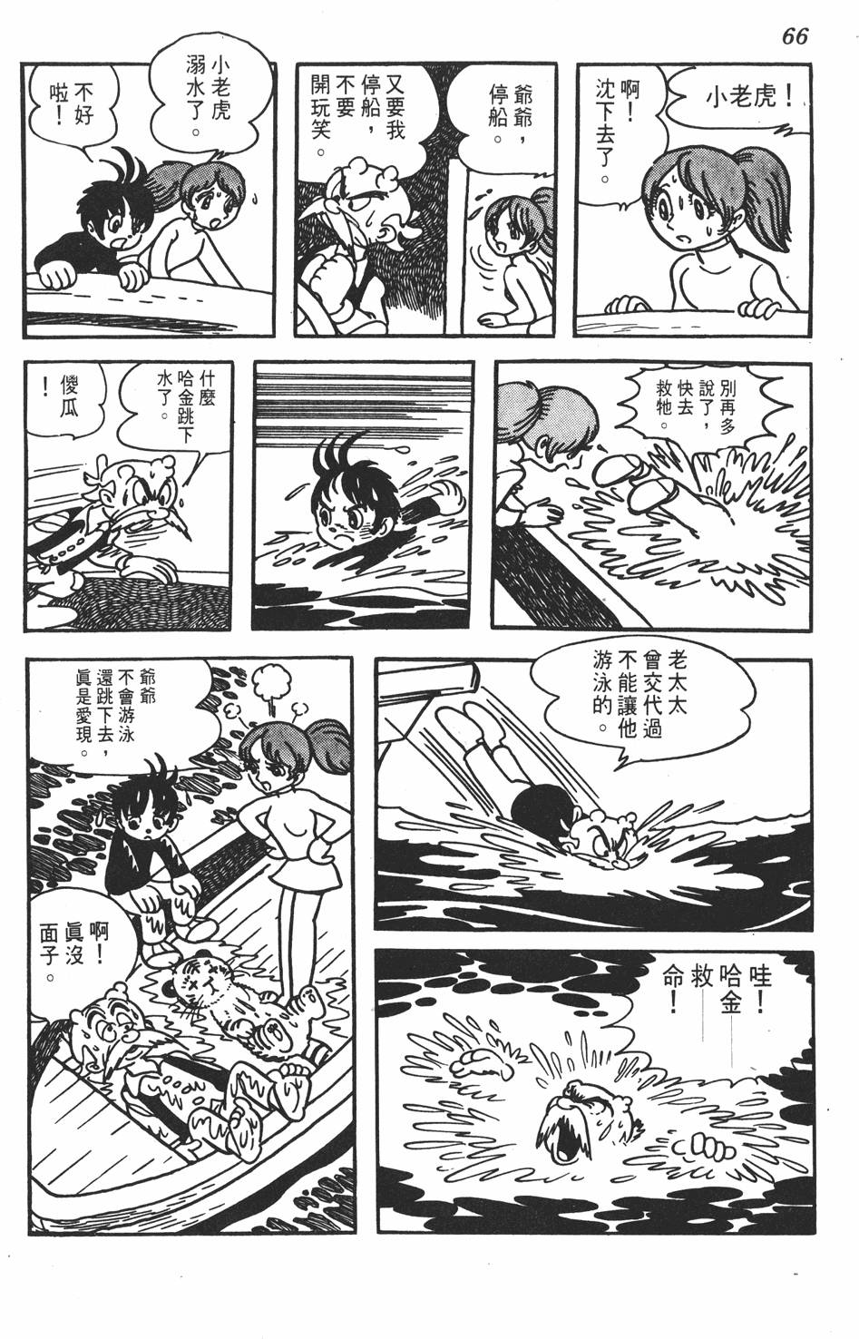 第62页