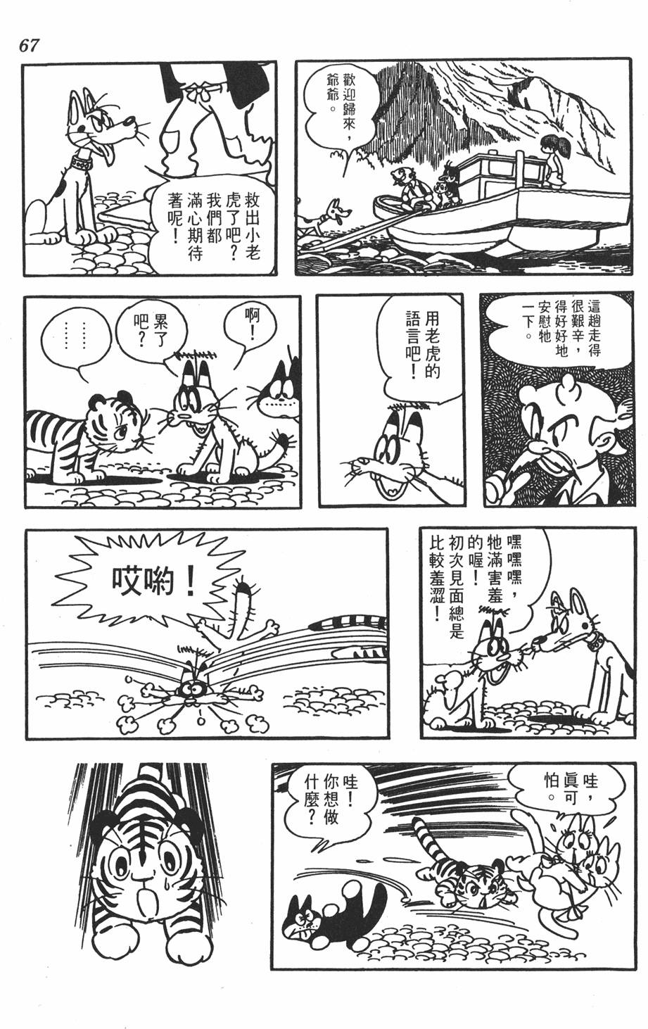 第63页