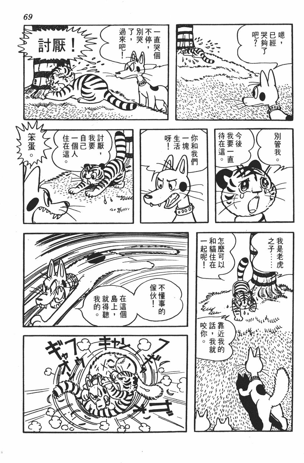 第65页