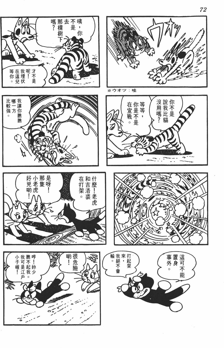第68页
